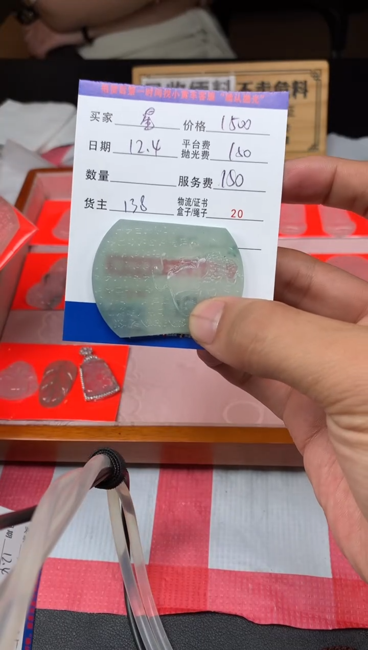 未镶嵌定制翡翠星*HY208701