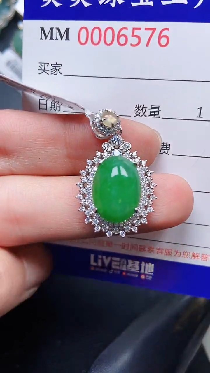 颈饰银S925镶嵌翡翠6576