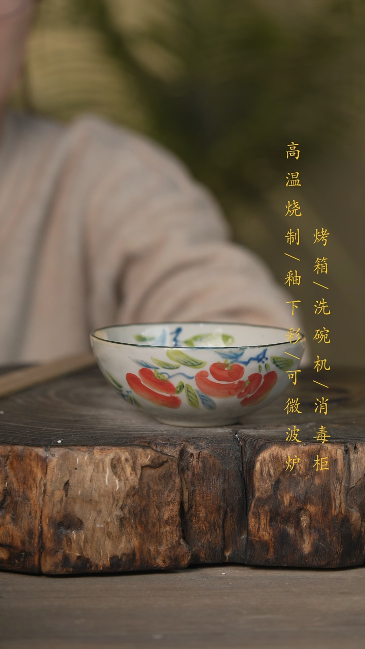【闪购商品】瓷片景德镇高温釉下彩可微波烤箱洗碗机