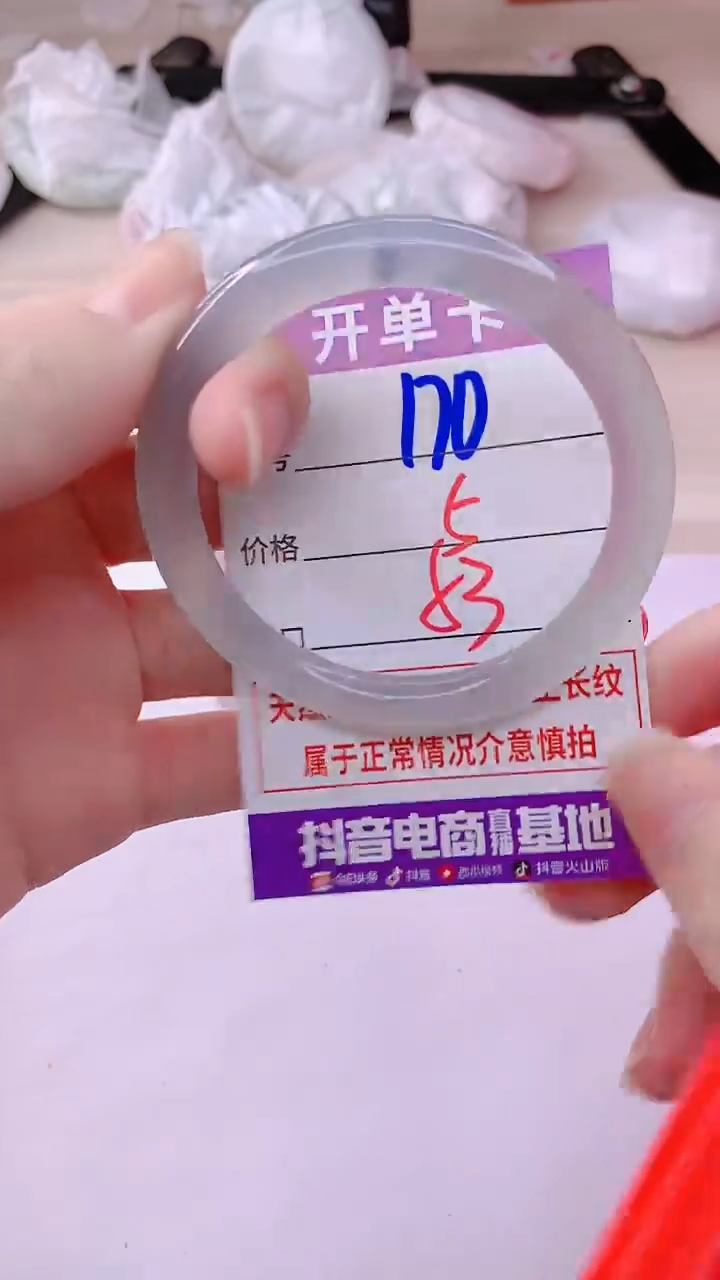 手镯玛瑙/玉髓未镶嵌170