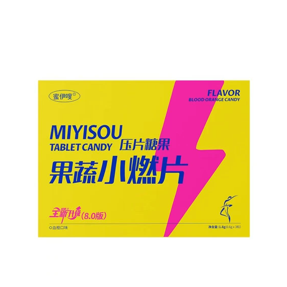 3粒体验装糖果升级版加强版8.0版本蜜伊嗖果蔬小火然片