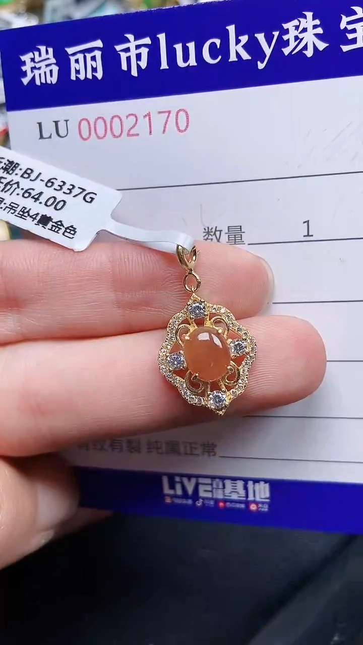 颈饰银S925镶嵌翡翠2170