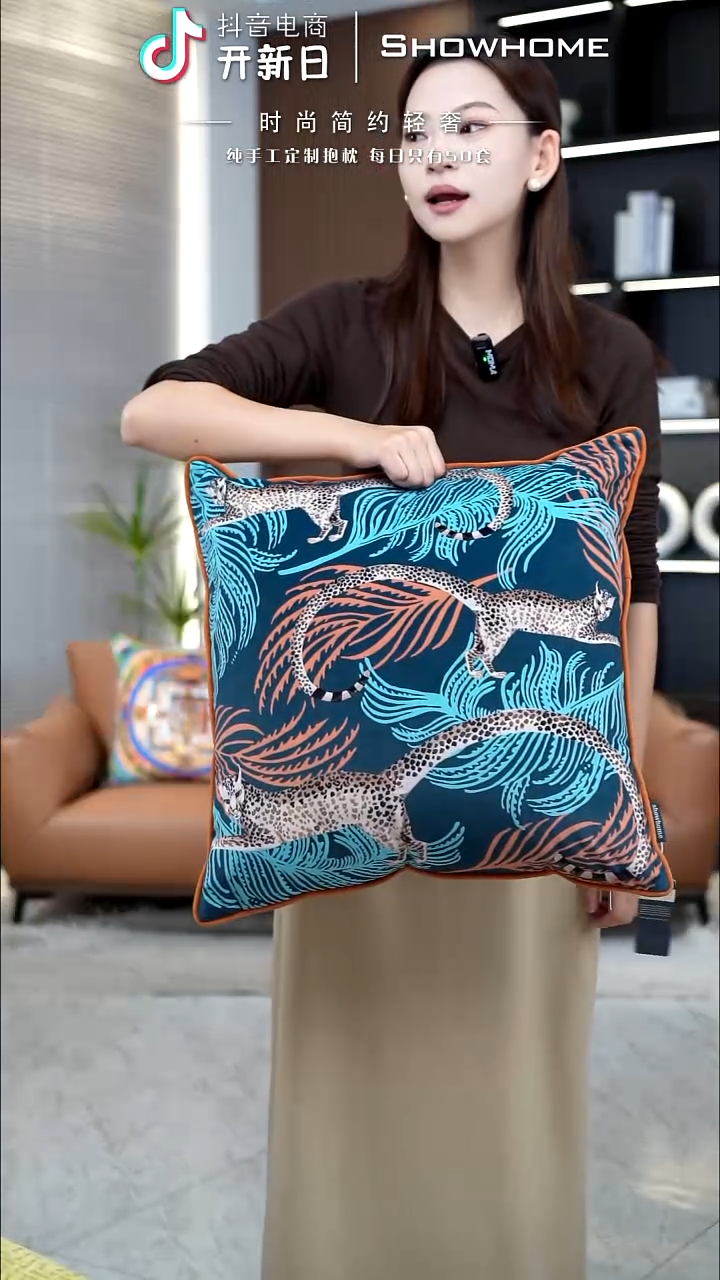 豹纹图案50X50带芯