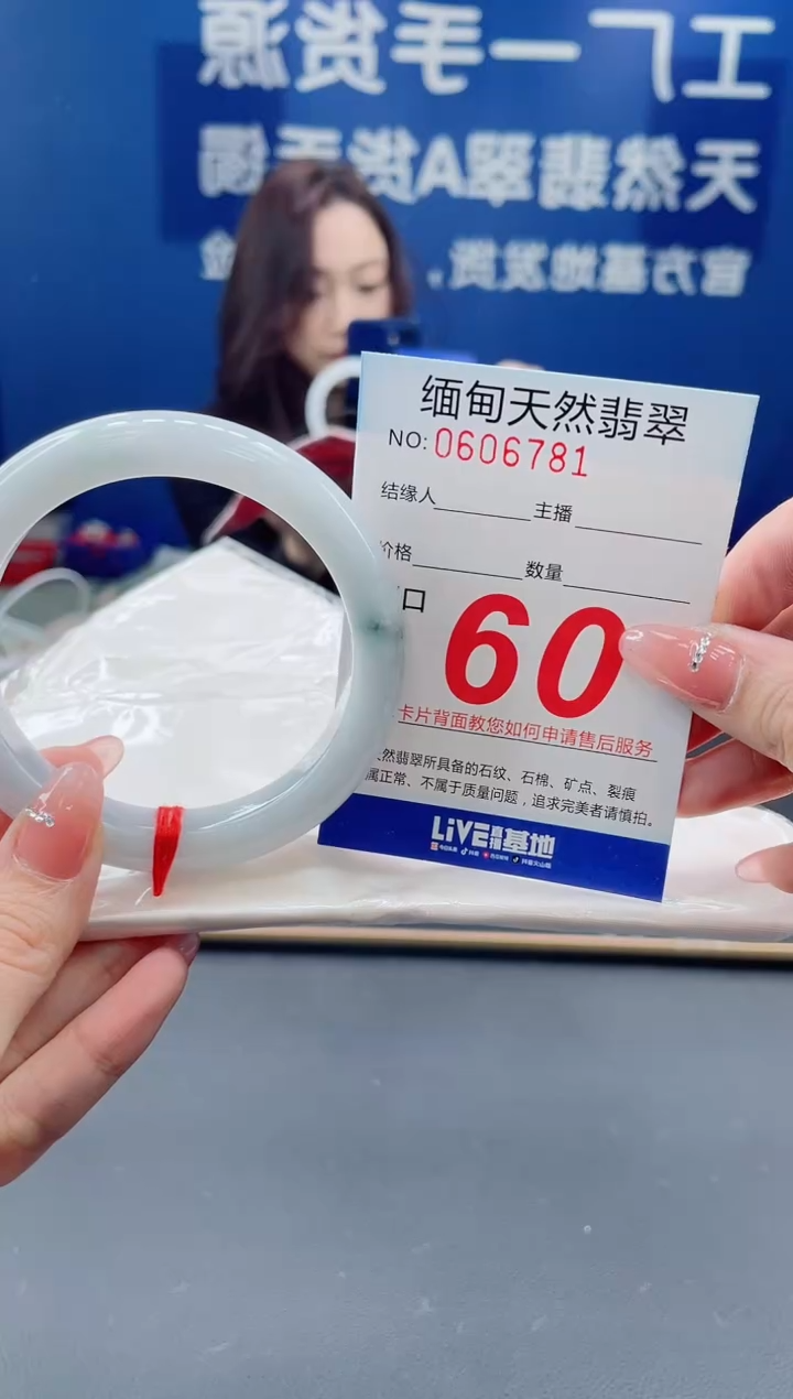 未镶嵌手镯翡翠天然翡翠手镯