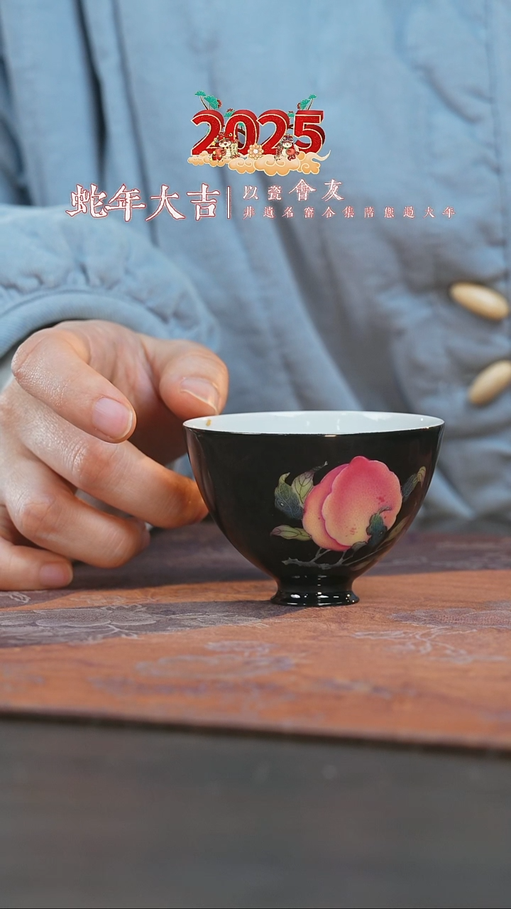 【闪购商品】杯溢珍堂寿桃鸡心杯