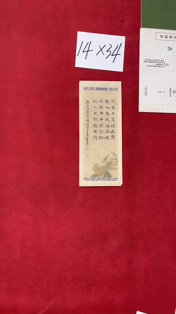 书法李宏星老师作品