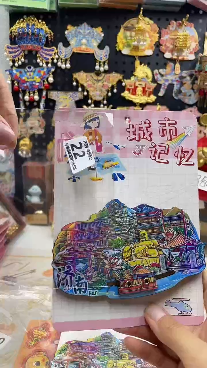 小胖墩儿潮玩店22