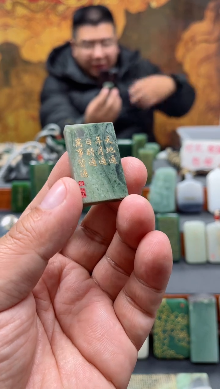 【闪购商品】和田玉挂件未镶嵌96