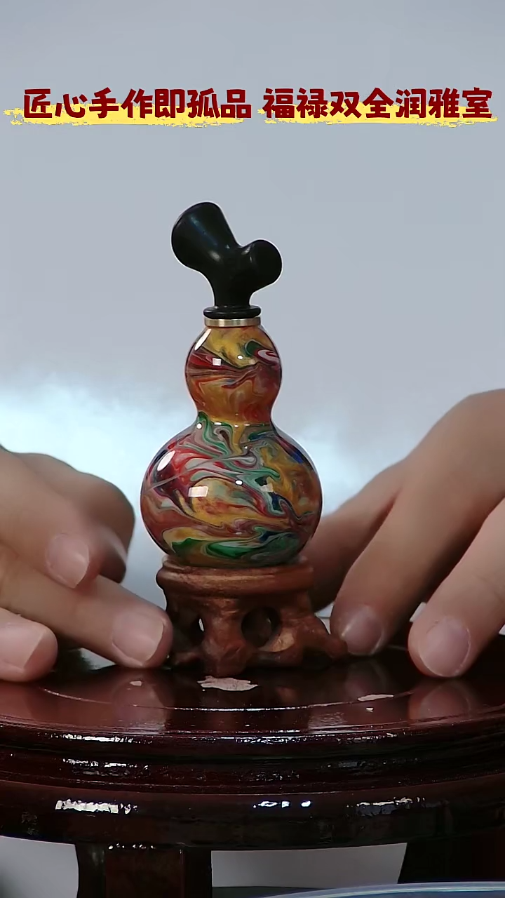 藤邹**計葫芦把件   037