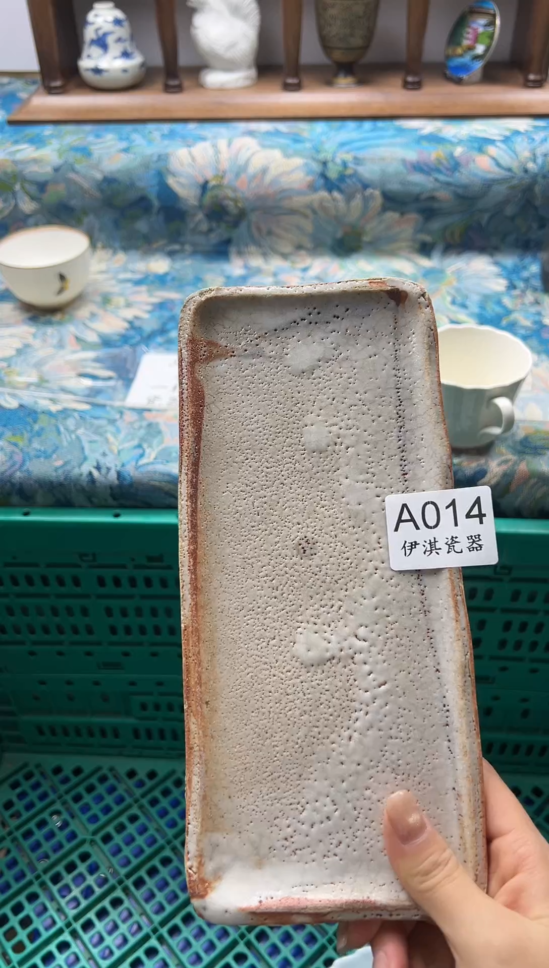 瓷片时**苒       A014