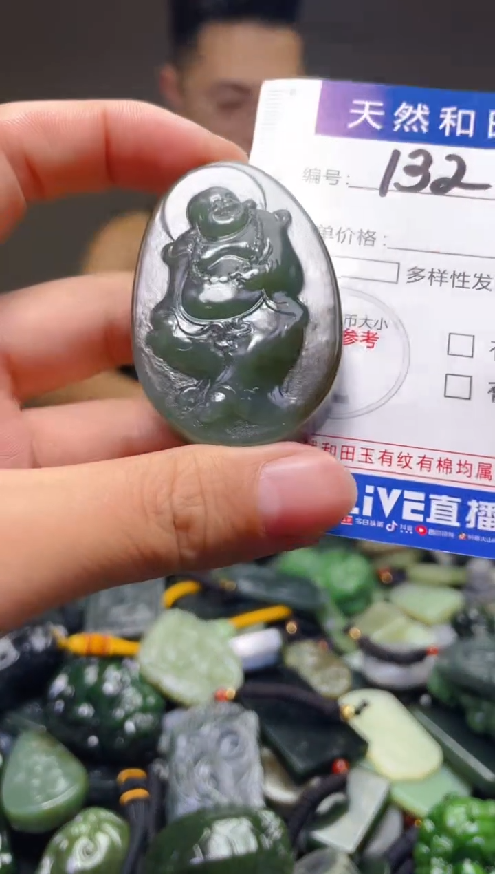 颈饰未镶嵌和田玉132