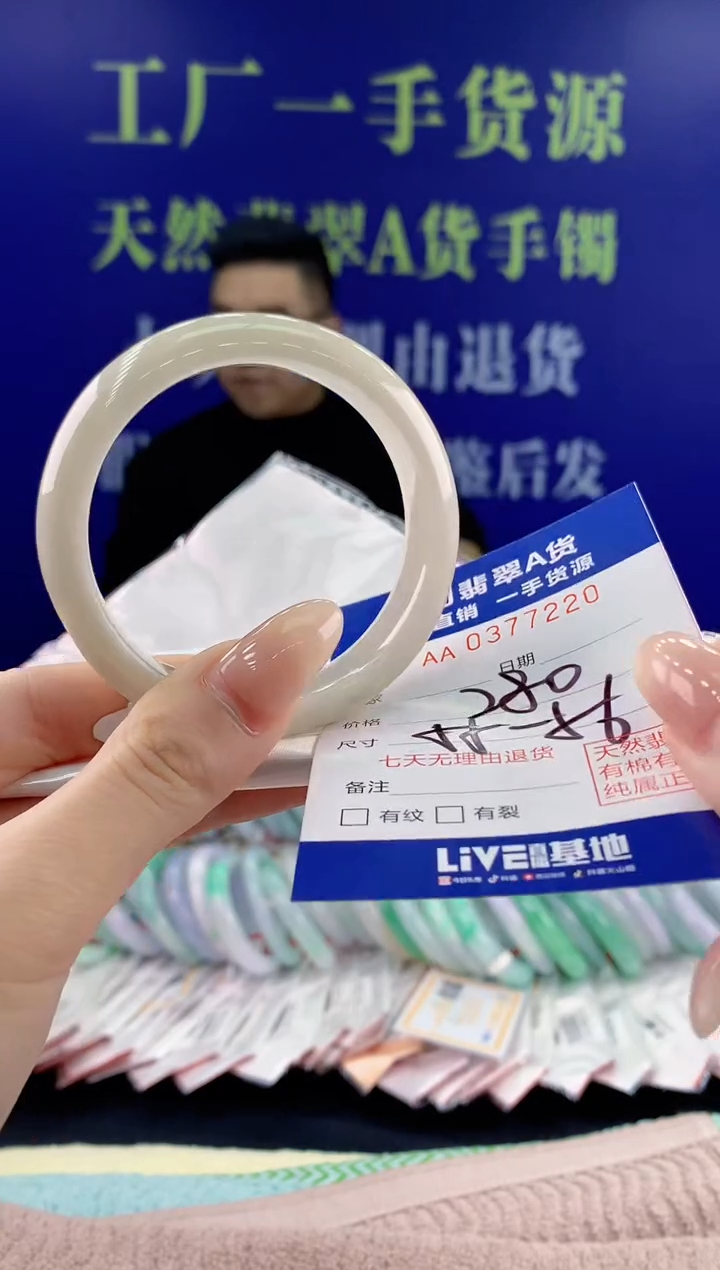 【闪购商品】翡翠手镯未镶嵌20天然翡翠A货