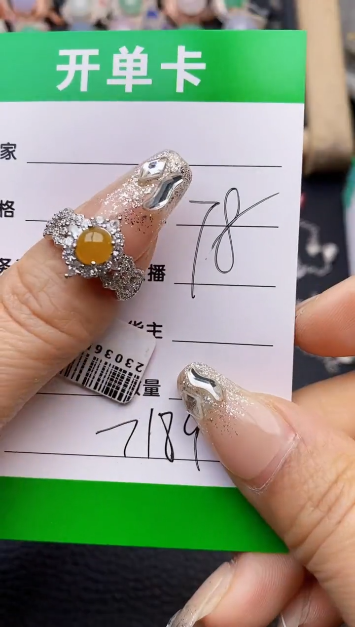 【闪购商品】翡翠戒指银S925镶嵌7189