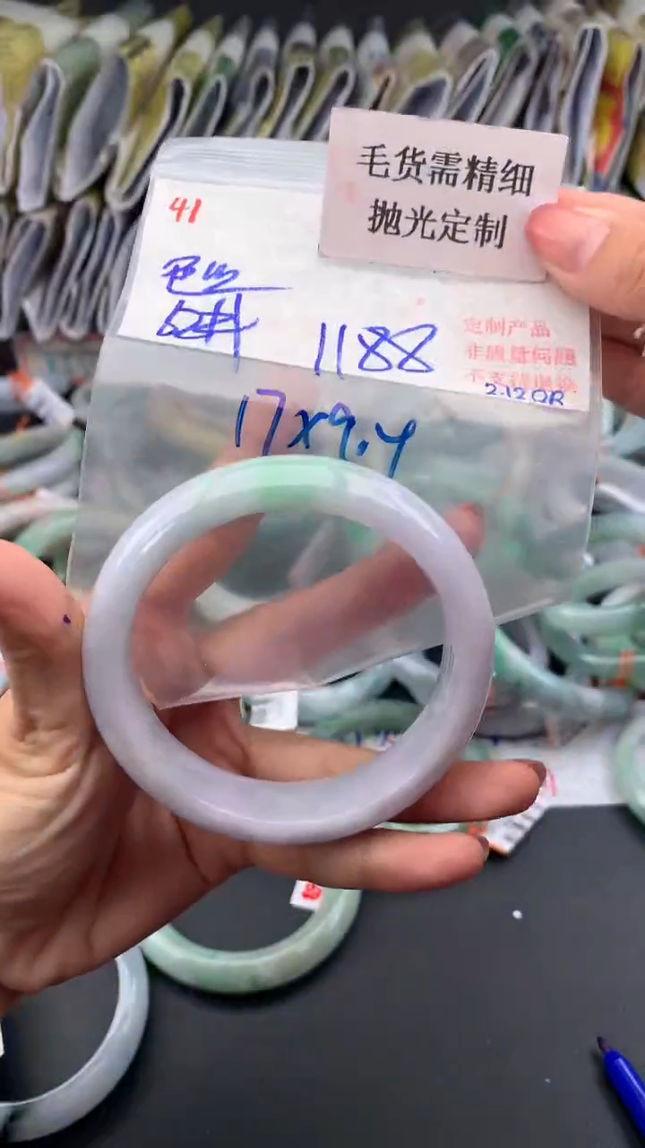 【闪购商品】定制翡翠未镶嵌毛货需精细抛光多样手镯+1188元41