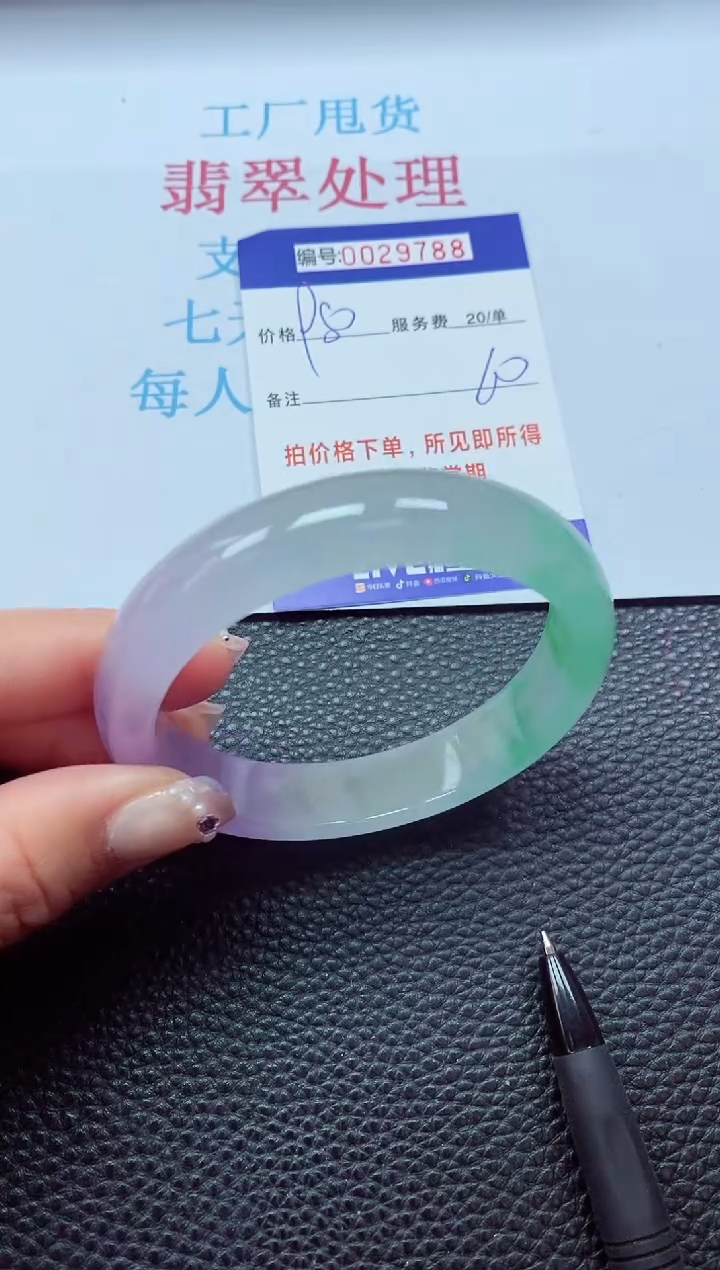 【闪购商品】以实物为准0000029788