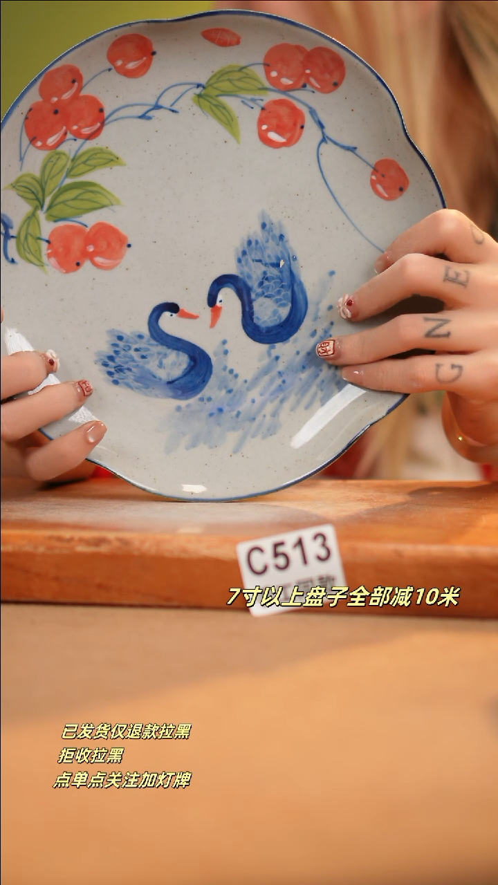 【闪购商品】其他C513新十二器瓷器瓷器瓷器