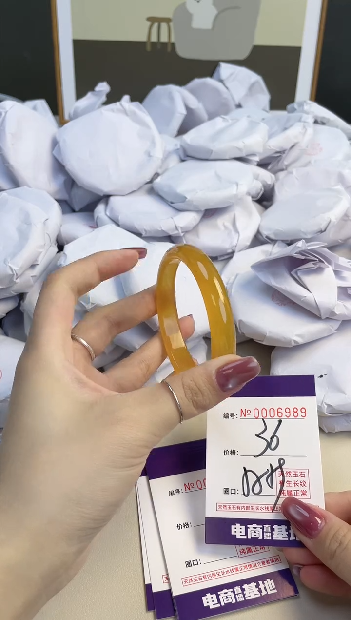 【闪购商品】玛瑙/玉髓手镯未镶嵌6989