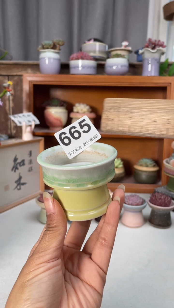 瓷片665知木小芳花盆