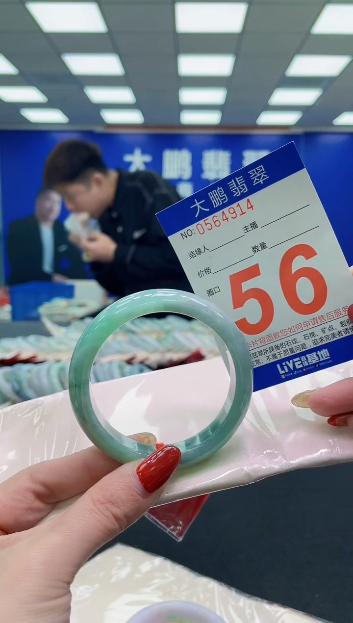 未镶嵌手镯翡翠AAAAAAAAAA