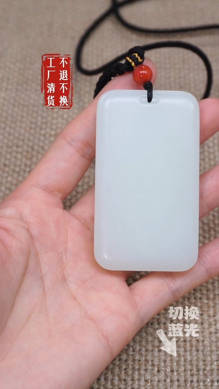 【闪购商品】和田玉挂件未镶嵌3工厂抛货 不退不换