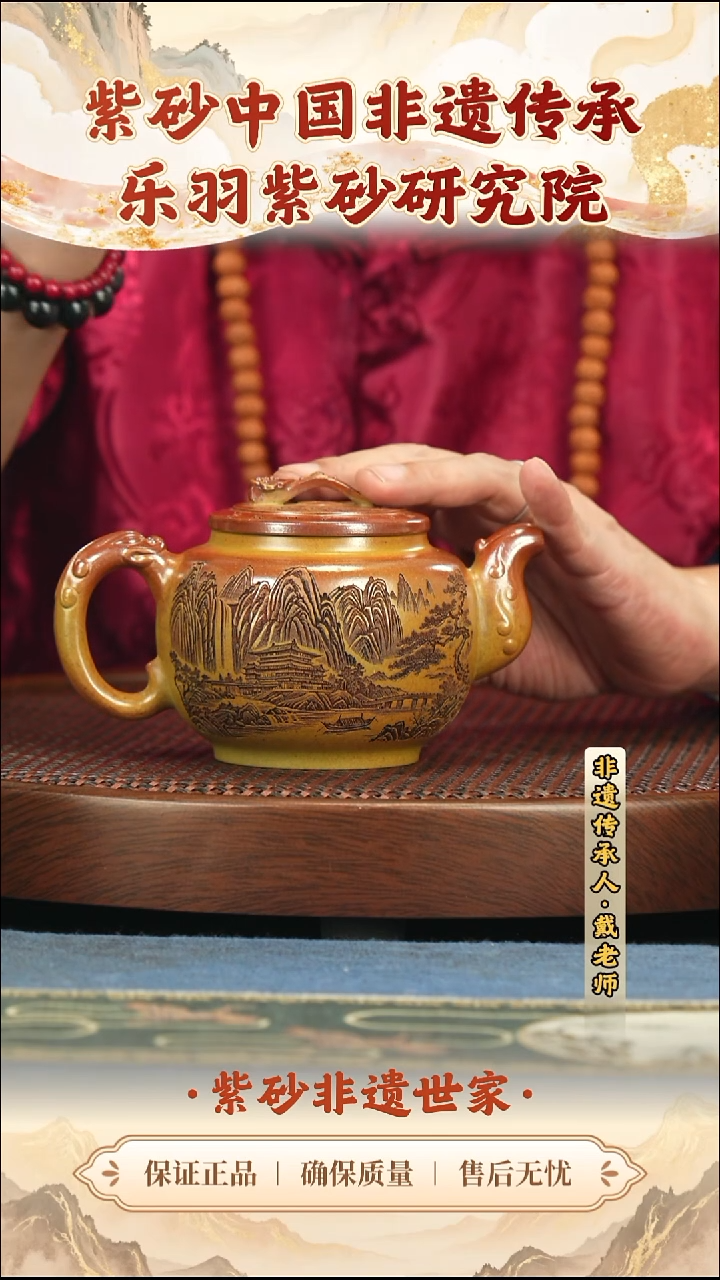 茶壶紫砂288.00288.00