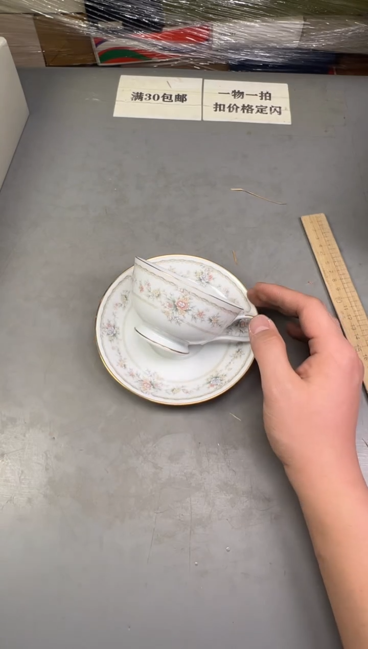 瓷片向**?481号满30米包邮，碰瓷社感谢您的支持~