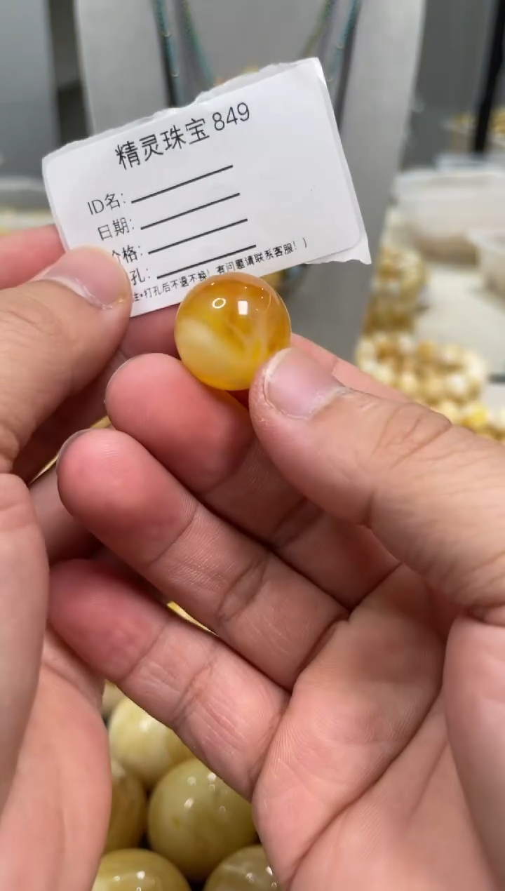 【闪购商品】琥珀颈饰未镶嵌原矿俄料蜜蜡圆珠18mm