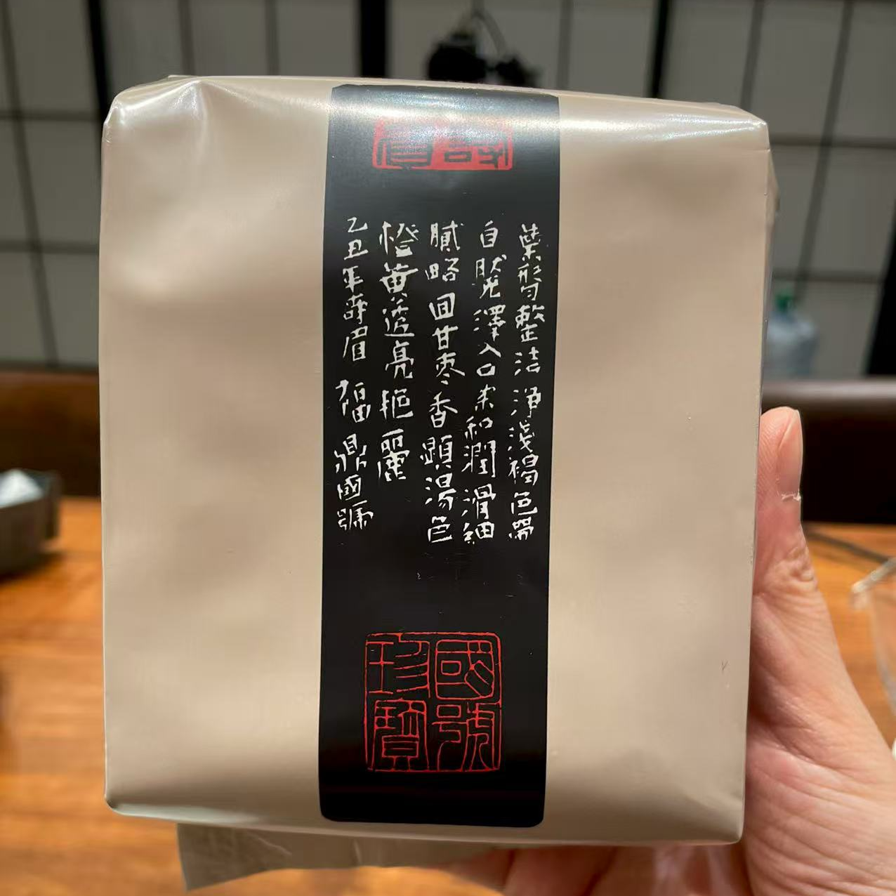 国号白.2019年磻溪荒野春大叶寿眉（50g）福鼎白茶国号白茶