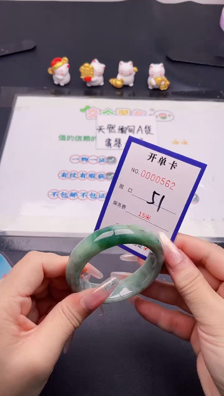 未镶嵌手镯翡翠62翡翠手镯未镶嵌