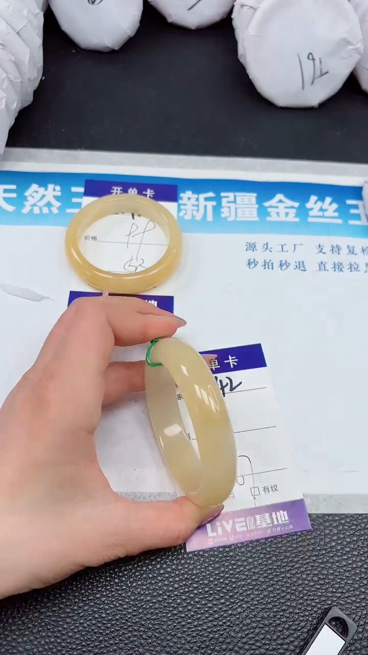 【闪购商品】石英质玉手镯未镶嵌442