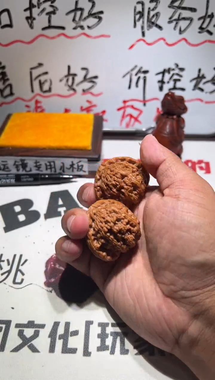 把件文玩核桃白狮子