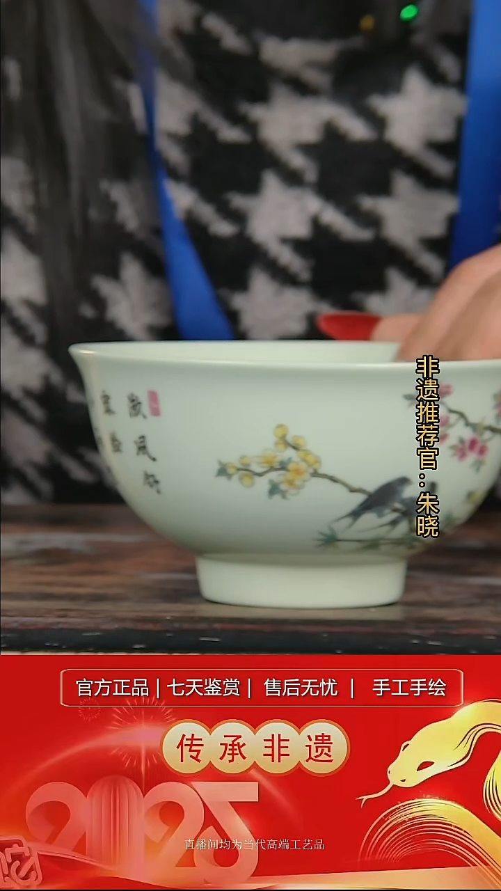 摆件陶景德镇陶瓷L019