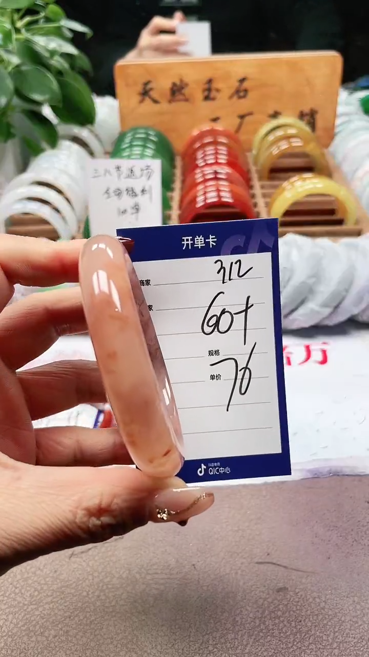 【闪购商品】玛瑙/玉髓手镯未镶嵌a312 60多样性发货