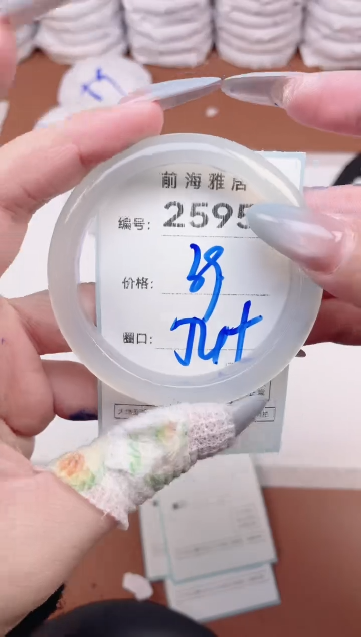【闪购商品】玛瑙/玉髓手镯未镶嵌2595