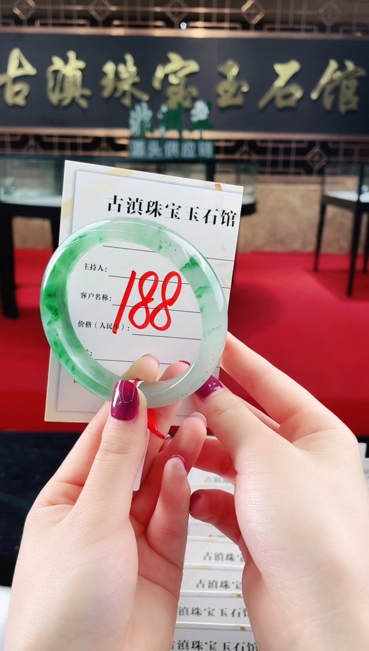 未镶嵌手镯石英质玉（非洲翠）微瑕介意勿拍