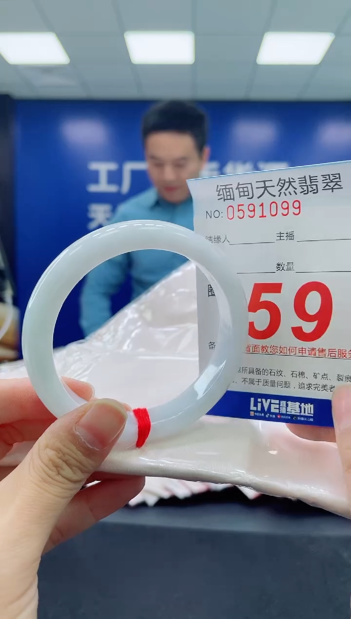 未镶嵌手镯翡翠天然翡翠手镯1