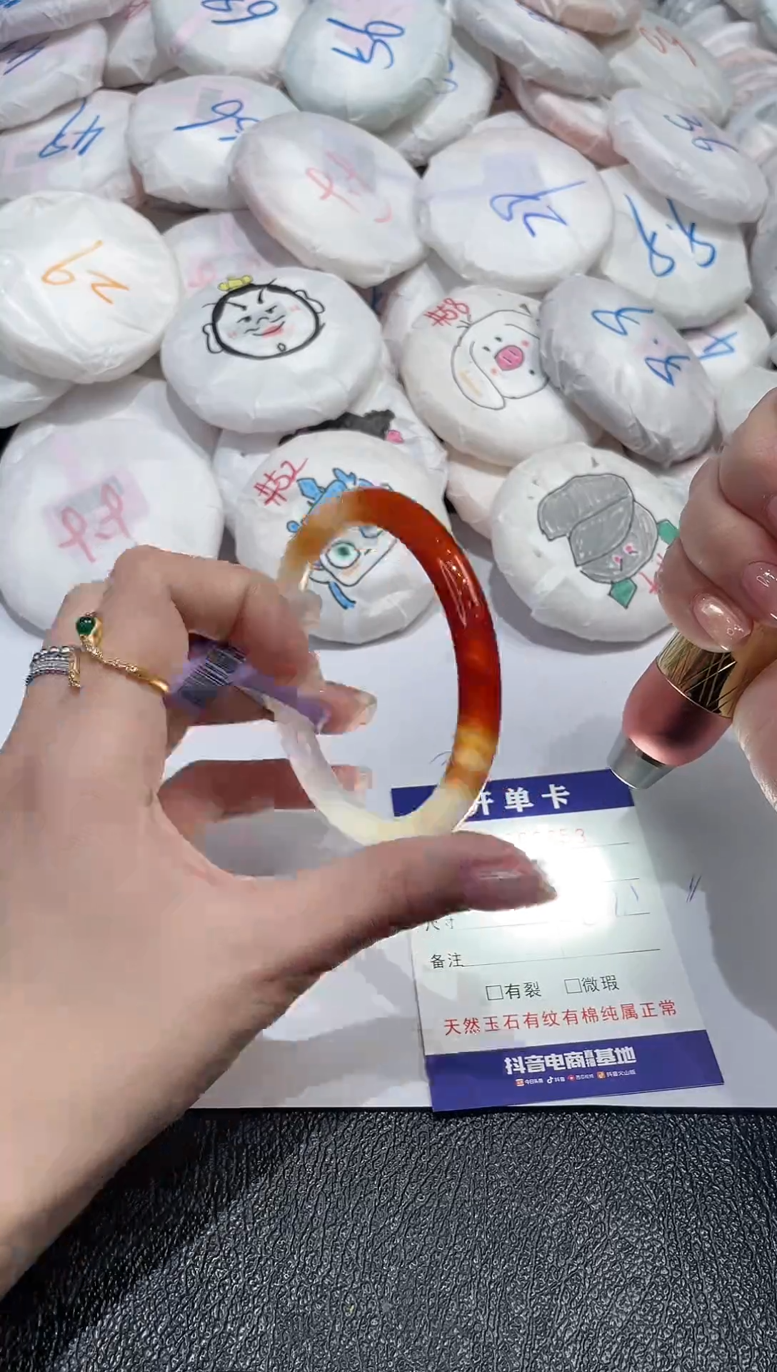 【闪购商品】玛瑙/玉髓手镯未镶嵌-653