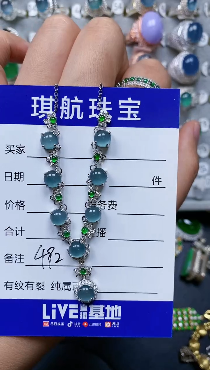 【闪购商品】翡翠颈饰银S925镶嵌0492