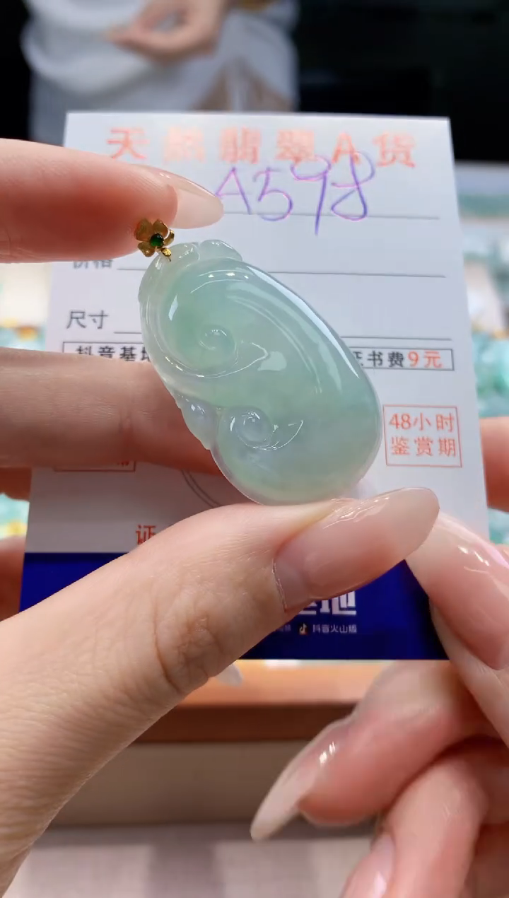 翡翠18K金镶嵌颈饰天然A货翡翠挂件