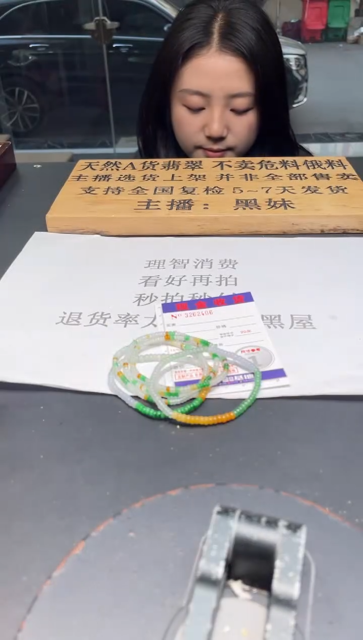 【闪购商品】定制翡翠未镶嵌未抛光毛货多样性发其一拍一发一2406