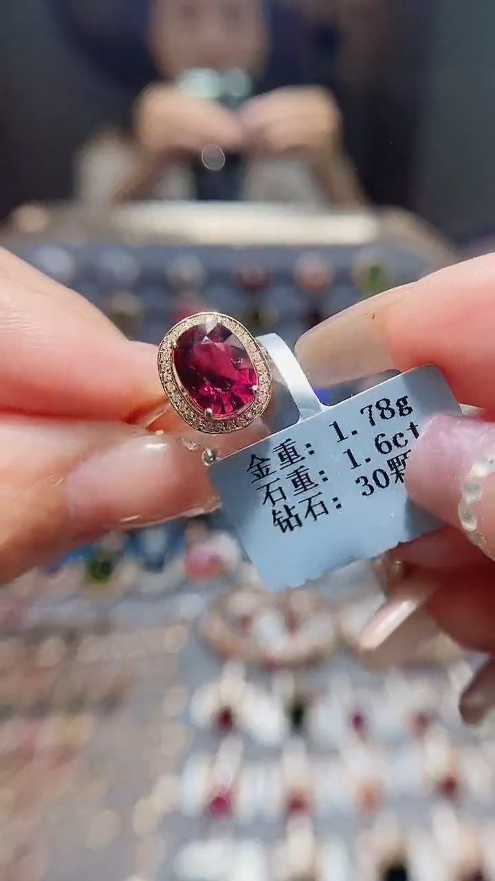 18K金镶嵌戒指碧玺1.6..