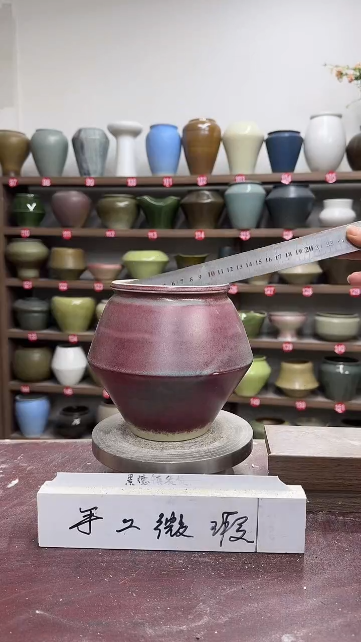 【闪购商品】陶瓷10-高18口10瑕