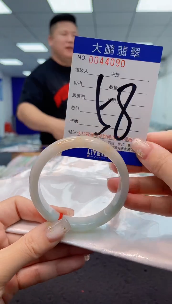 【闪购商品】翡翠手镯未镶嵌AAAAAAAAAA