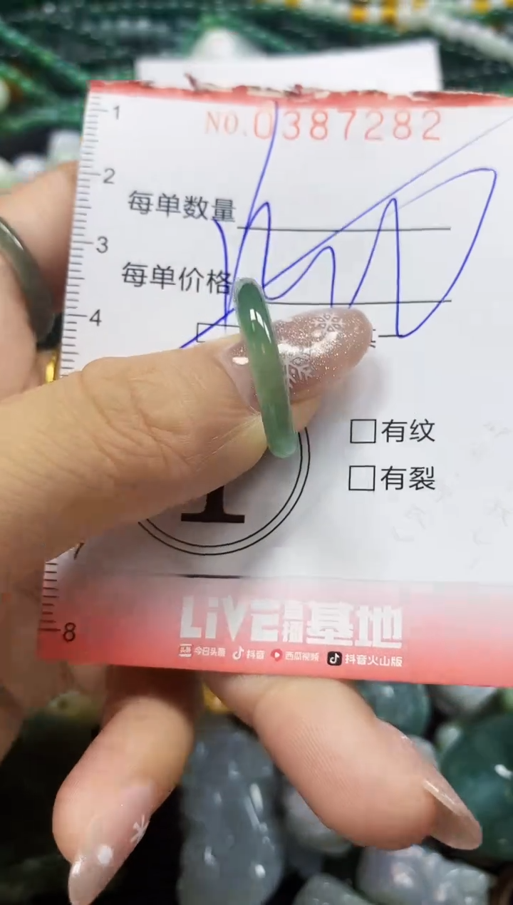 颈饰未镶嵌翡翠闪购0387282多样性发其一