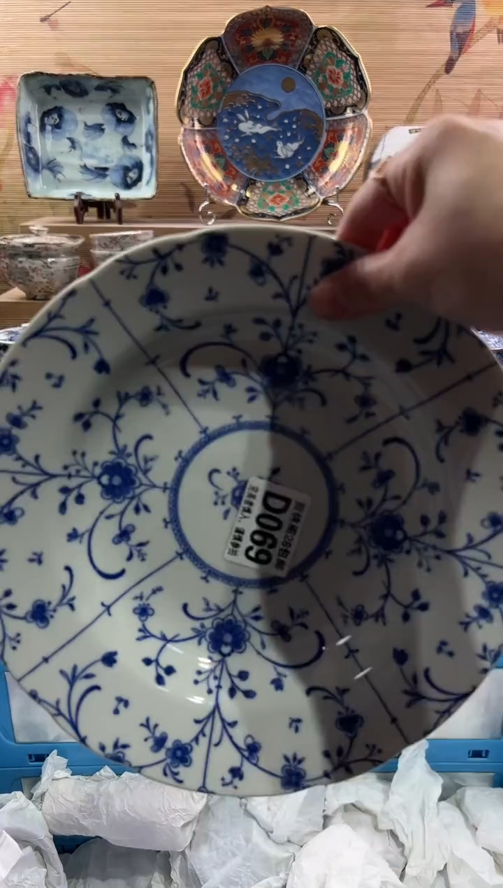 【闪购商品】瓷片当天满28米包邮D069