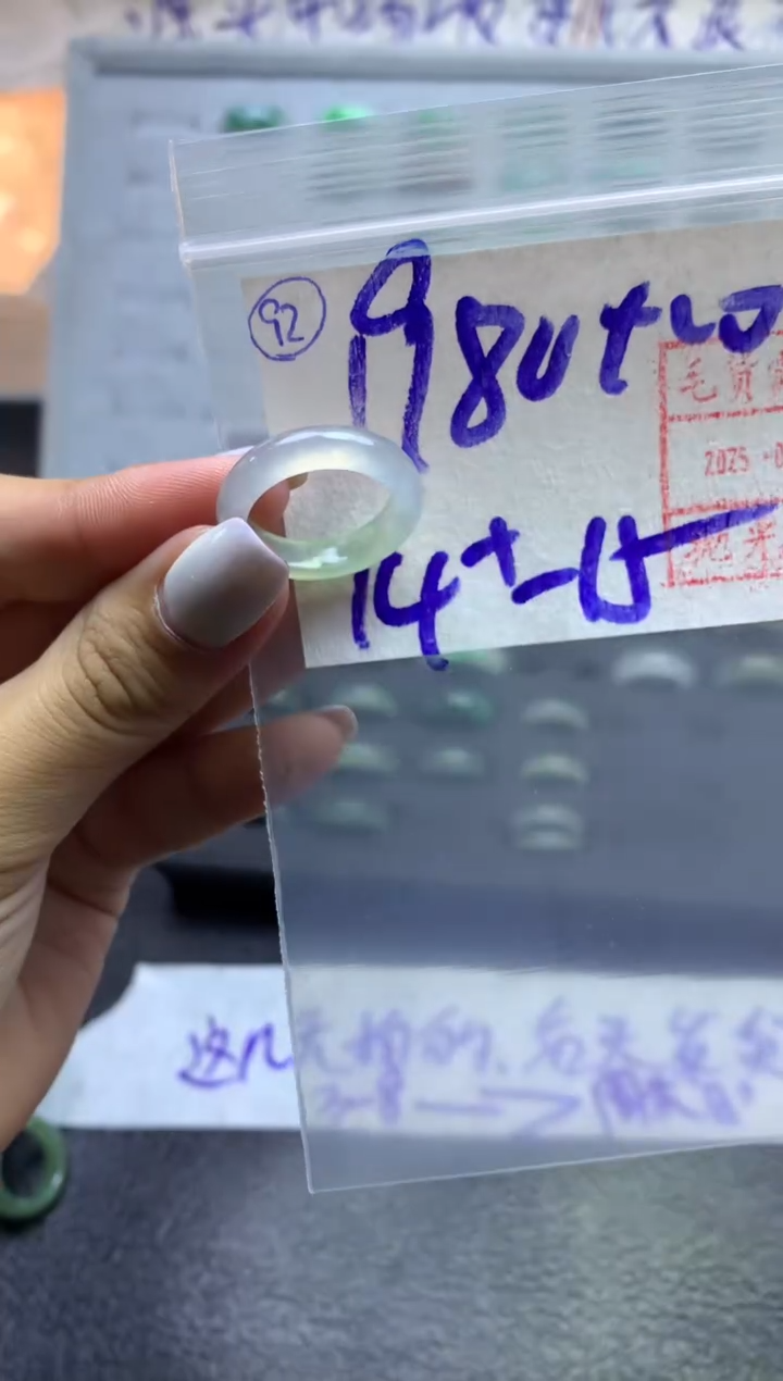 【闪购商品】定制翡翠未镶嵌戒圈1415*1990元毛货需精抛光发