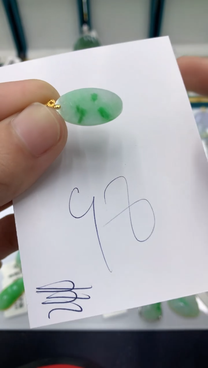 【闪购商品】翡翠颈饰18K金镶嵌翡翠