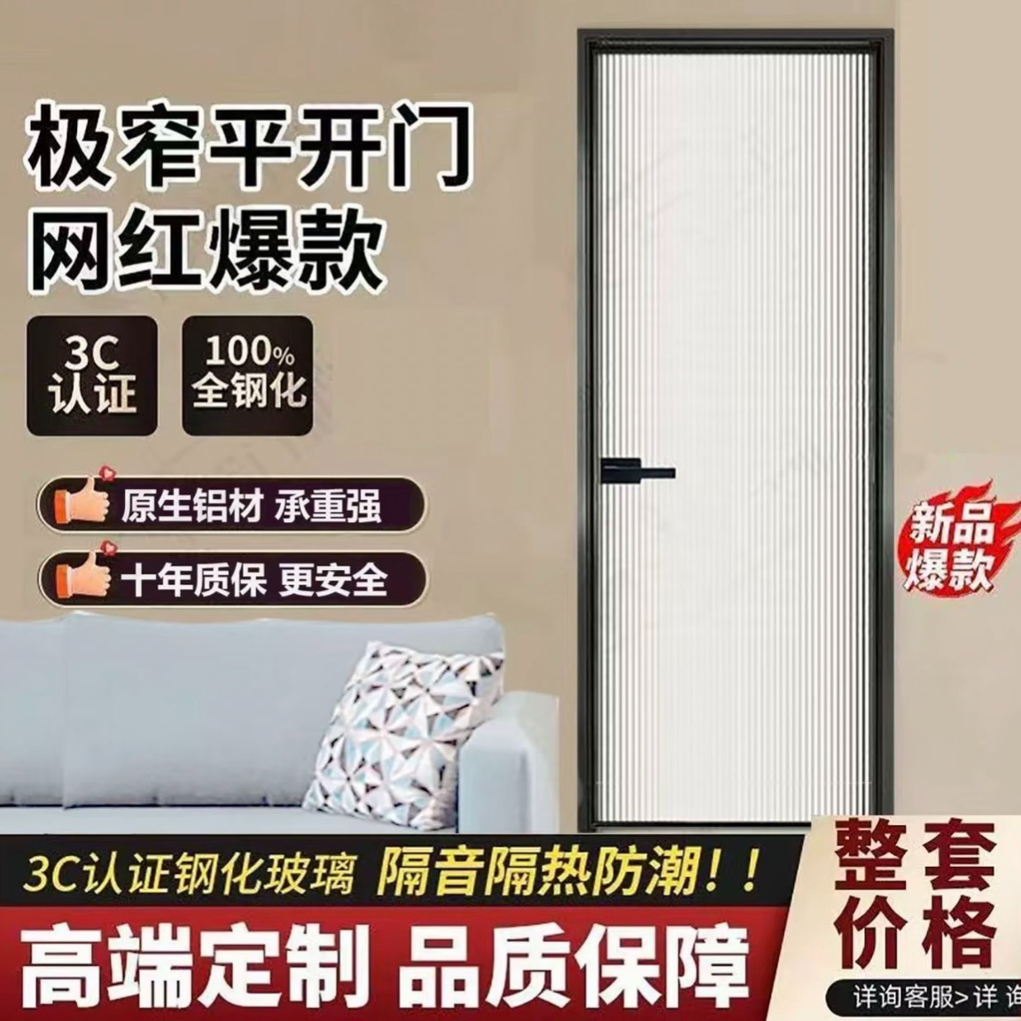 单玻双玻钛镁合金平开门卫生间门厨房门