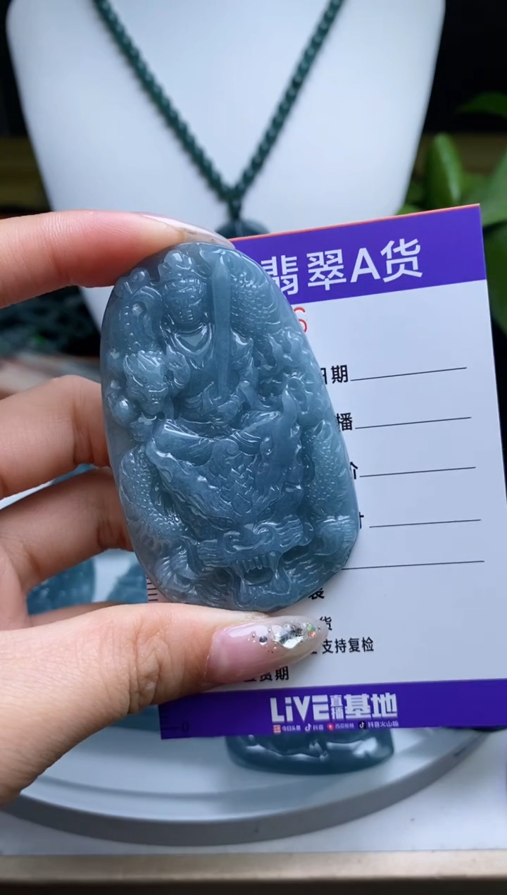 【闪购商品】翡翠颈饰未镶嵌          
