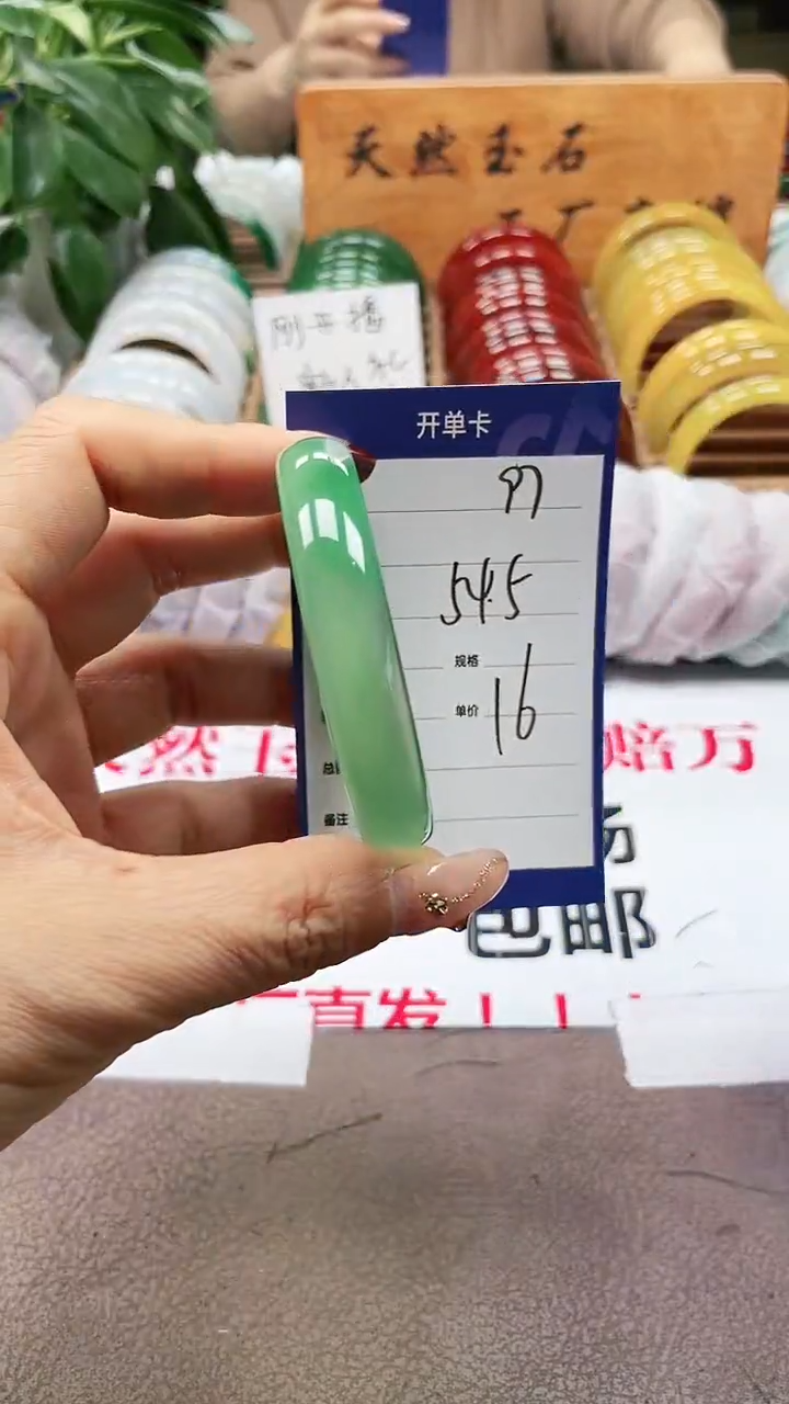 玛瑙/玉髓手镯未镶嵌a94 545多样性发货